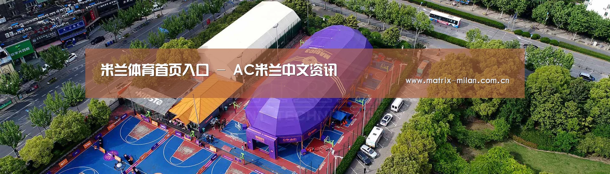 中英双语户外篷房帐篷睡袋网站模板