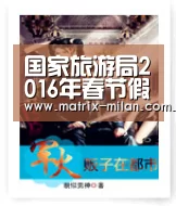 米兰体育官网入口