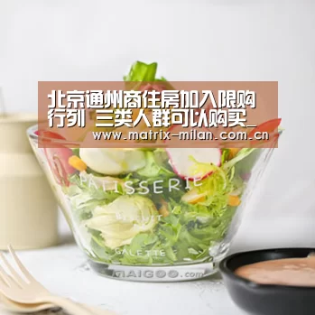 米兰体育平台