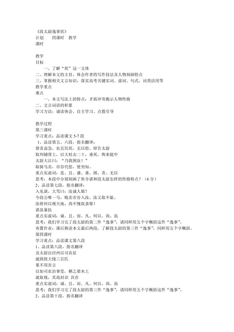 黄金周要绷紧安全意识这根弦【米兰体育官网入口】(图2) 米兰体育最新网址