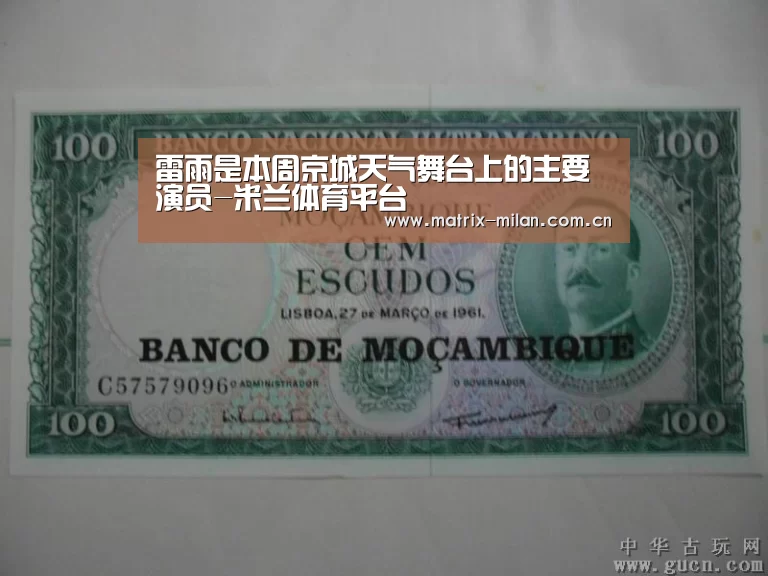雷雨是本周京城天气舞台上的主要演员-米兰体育平台(图1) 米兰体育最新网址