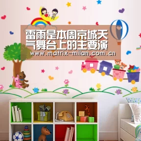 雷雨是本周京城天气舞台上的主要演员-米兰体育平台(图2) 米兰体育平台